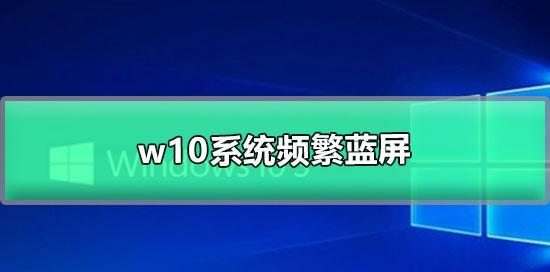 w10怎么强制进入安全模式界面（win10系统进入安全模式的方法）