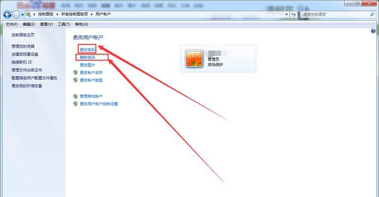 w7旗舰版开机密码忘了怎么办（解决方案及注意事项）
