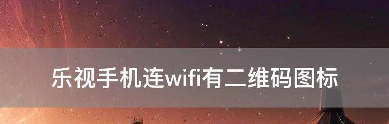 wifi暴力解锁哪个好使（wifi被劫持了恢复方法）