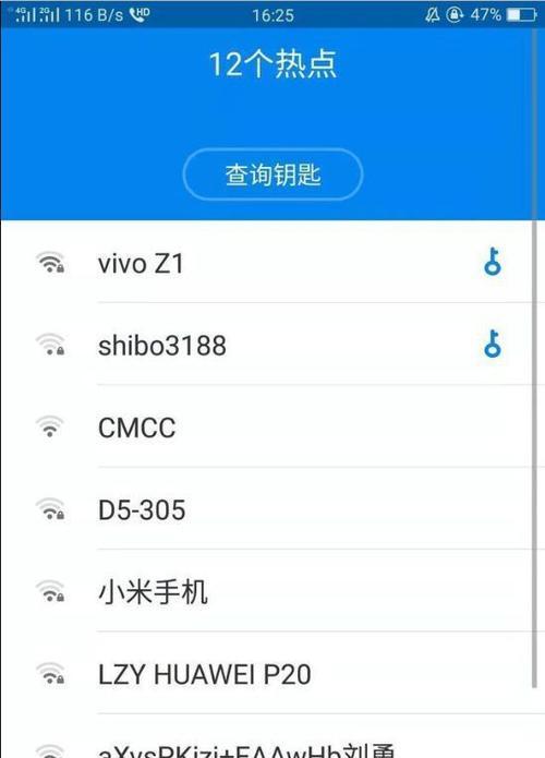 wifi防蹭网神器哪个（黑群晖无线网怎么破解密码）