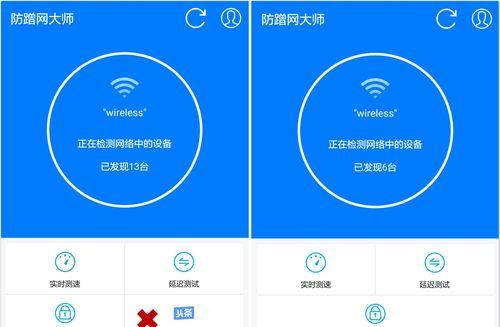 wifi防蹭网神器哪个（黑群晖无线网怎么破解密码）