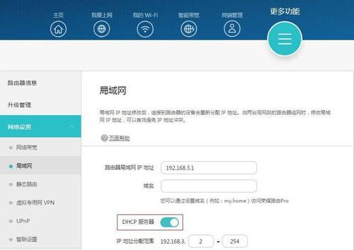 wifi防蹭网神器哪个（黑群晖无线网怎么破解密码）