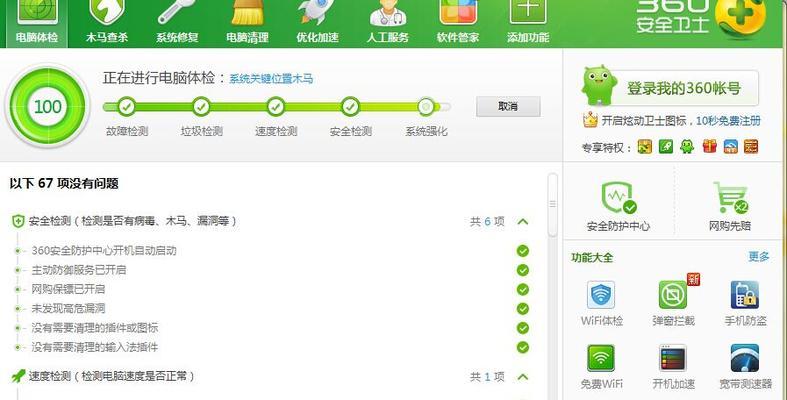 wifi共享精灵怎么使用（wifi共享软件app推荐）