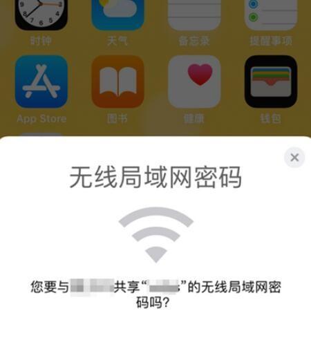 wifi共享精灵怎么使用（wifi共享软件app推荐）