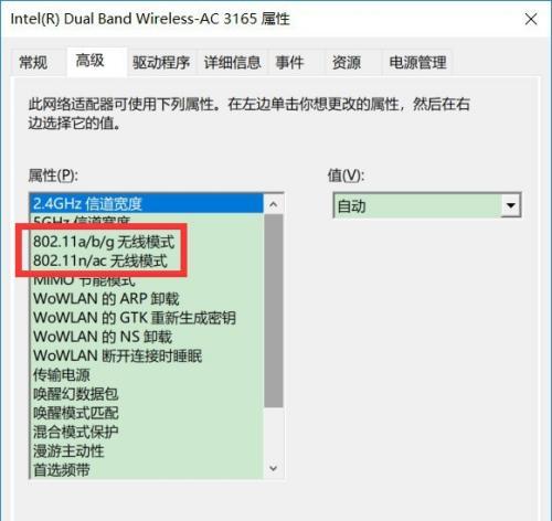 wifi连接管理器怎么查看密码（用路由器查看wifi密码步骤）