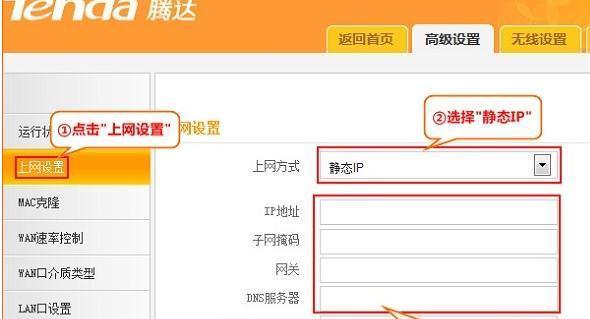 wifi路由器和猫怎么连接（详细教程与注意事项）