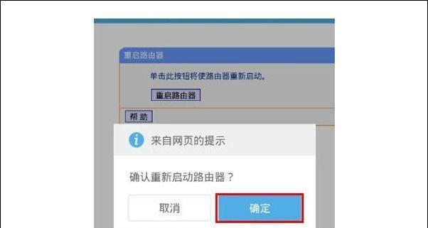 wifi信号满格却上不了网怎么回事（探寻WiFi信号满格却无法上网的问题及解决方法）