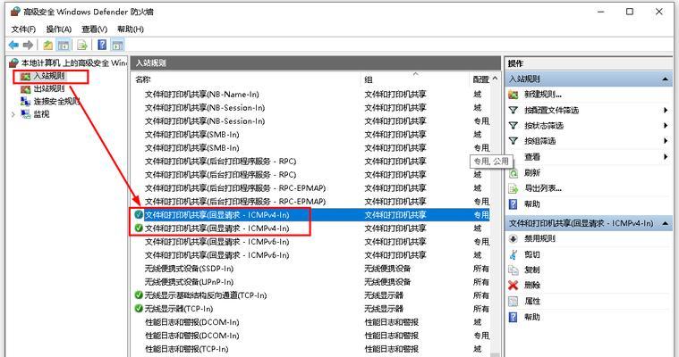 win10+ping命令在哪里（电脑ping命令使用方法）