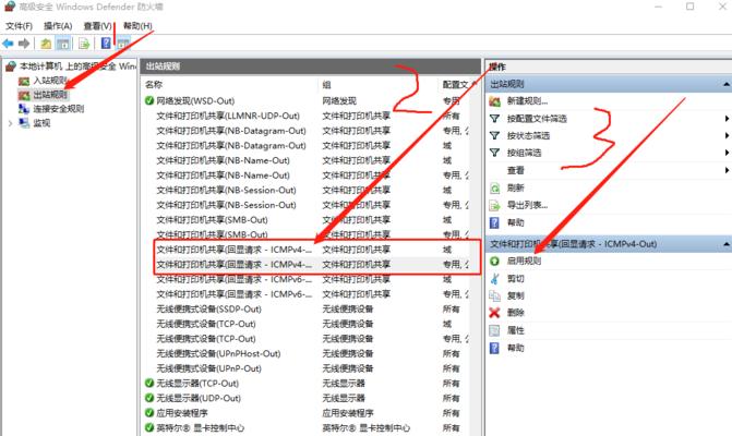 win10+ping命令在哪里（电脑ping命令使用方法）
