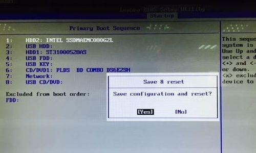 win10bios界面怎么进入设置（掌握Win10BIOS界面设置）