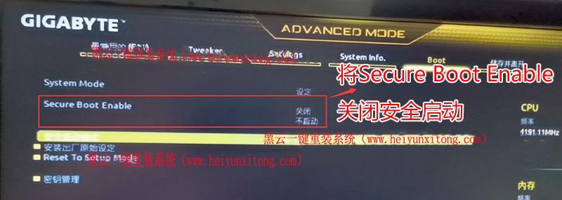 win10bios界面怎么进入设置（掌握Win10BIOS界面设置）