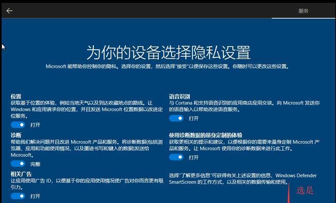 win10安装到u盘上做移动系统（简便快捷的移动系统安装方法）