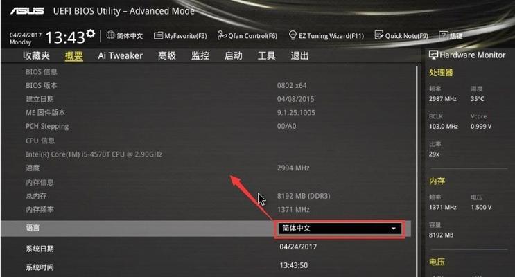 win10安装到u盘上做移动系统（简便快捷的移动系统安装方法）