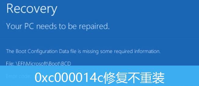 win10电脑蓝屏是什么原因引起的（深入探究Win10电脑蓝屏的根本原因）