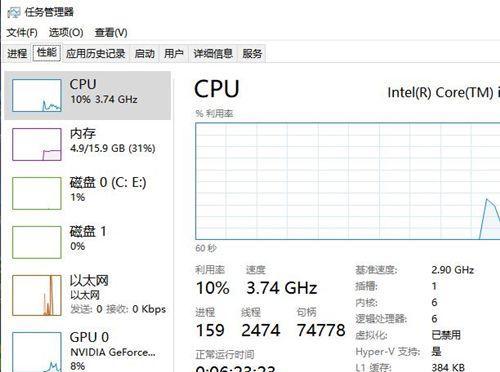 win10电脑任务管理器怎么开（了解任务管理器快捷键）