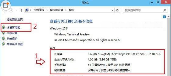 win10电脑显卡驱动怎么更新（win10更新显卡驱动程序教程）