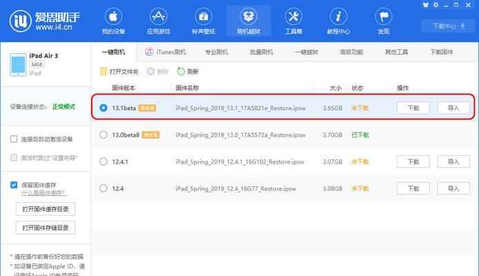 win10分辨率低怎么办（有效提升Win10分辨率）