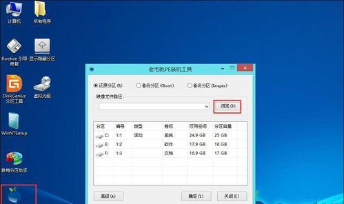 win10分区怎么合并成一个文件（从零开始）