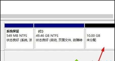 win10分区怎么合并成一个文件（从零开始）