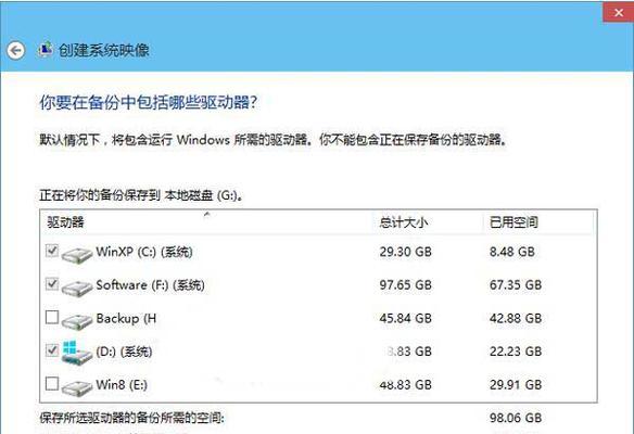 win10分区怎么合并成一个文件（从零开始）