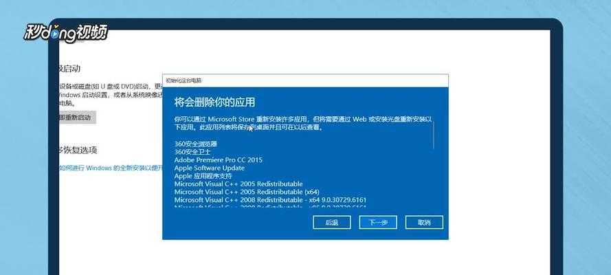 win10开机速度慢的解决办法是什么（win10开机慢处理方法）
