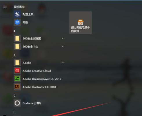 win10哪个版本打游戏好用（探索Win10版本选择）