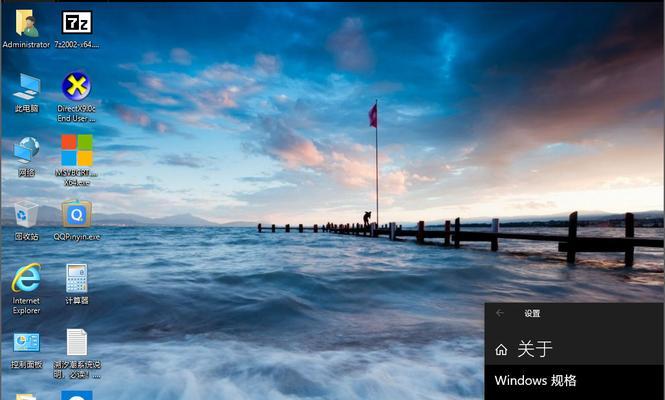 win10哪个版本最流畅稳定（比较不同版本Win10的流畅性）