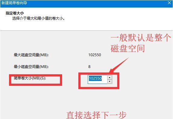 win10如何分区电脑硬盘（免费分享电脑硬盘分区教程）