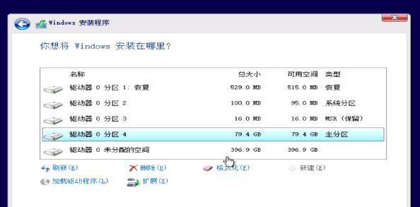 win10如何分区电脑硬盘（免费分享电脑硬盘分区教程）