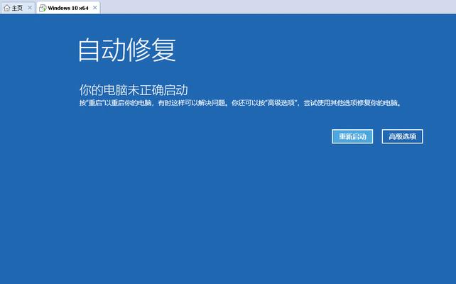 win10如何进入安全模式启动（教你进入安全模式）