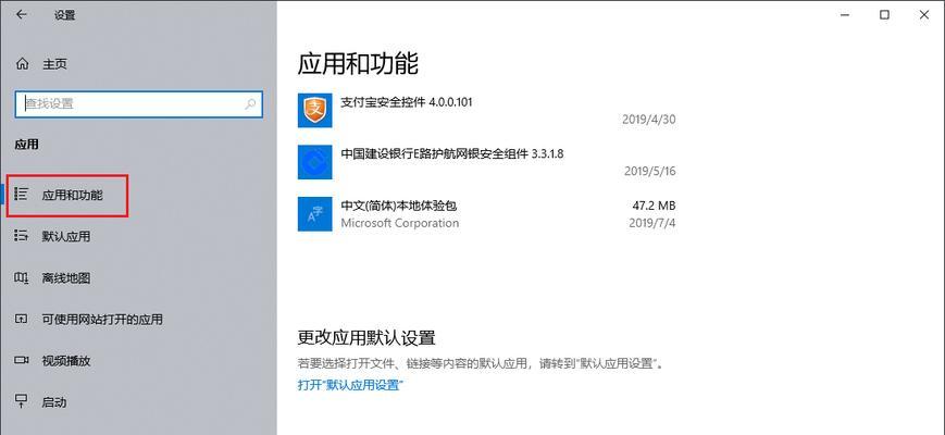win10如何添加局域网打印机共享（简单步骤教你轻松实现打印机共享）