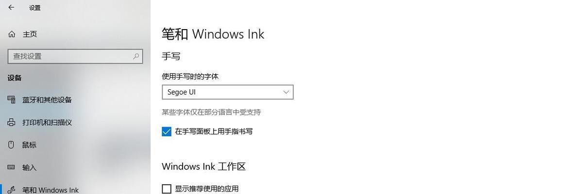 win10软键盘快捷键怎么打开（新手电脑键盘认识技巧）