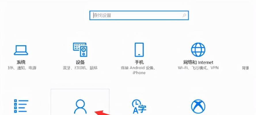 win10设置打不开怎么办（一步步教你解决Win10打不开的问题）