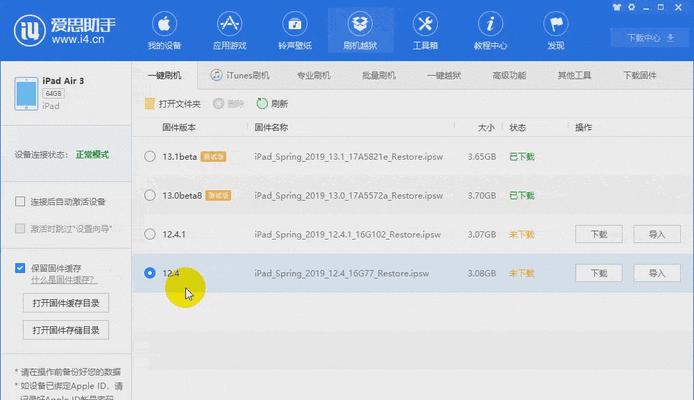 win10手机系统怎么运行微信（了解微信运行教程）