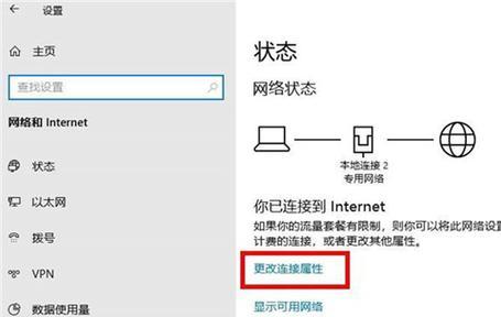 win10网速限制解除会有什么影响（win10网速限制的影响）
