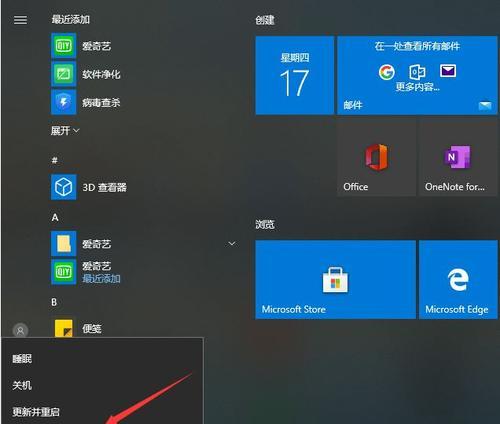 win10微pe安装系统教程（分享电脑系统一键重装）