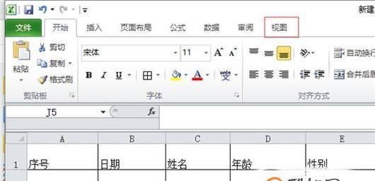 打印表头每一页都有怎么设置（优化打印效果）