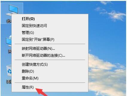 电脑cpu占用过高怎么办（提升电脑性能）