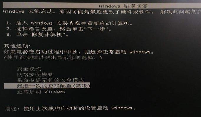 电脑蓝屏了怎么办（应对电脑蓝屏问题的关键步骤及技巧）