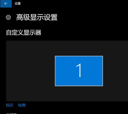 电脑屏幕分辨率调不了怎么办（教你分辨率没调起来的原因）