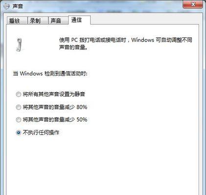 电脑设置一切正常就是没声音（没有声音是一个常见的问题）