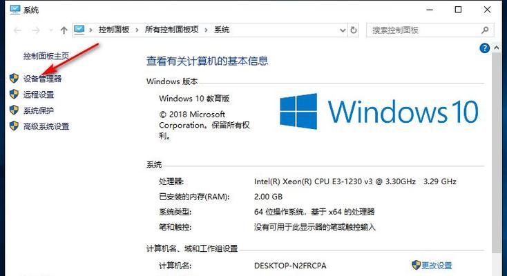 电脑设置一切正常就是没声音（没有声音是一个常见的问题）