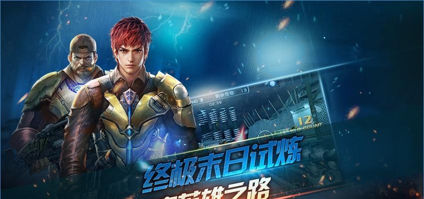 电脑十大枪战游戏排行榜（比较耐玩的游戏分享）
