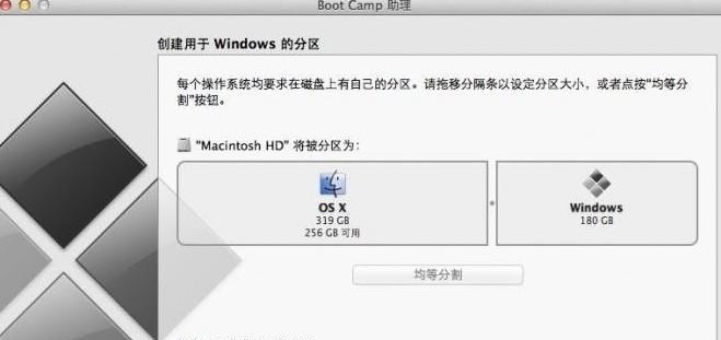 电脑双系统怎么切换设置（win10手动双系统切换方法）