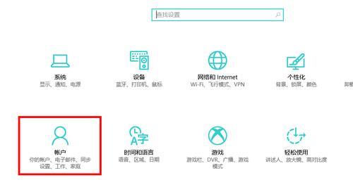 电脑睡眠模式怎么唤醒（笔记本电脑设置睡眠唤醒）