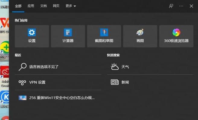 电脑锁屏快捷键没反应什么情况（电脑键盘快捷键大全）