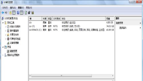 电脑提示没有软盘什么意思（电脑盘符丢失无法显示解决方法）