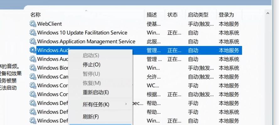 电脑突然没有声音怎么回事（探寻电脑突然没有声音的原因及解决办法）