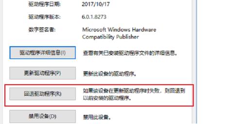 电脑突然没有声音怎么回事（探寻电脑突然没有声音的原因及解决办法）