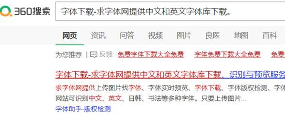 电脑图片识别文字怎么弄（图片文字识别提取器免费）